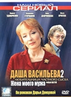 Ирина нельсон диета