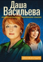 Ирина нельсон диета